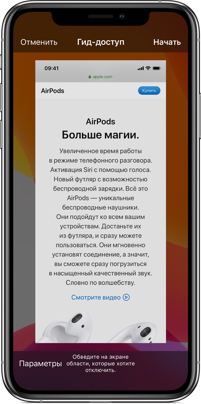 Кракен даркнет только через стор