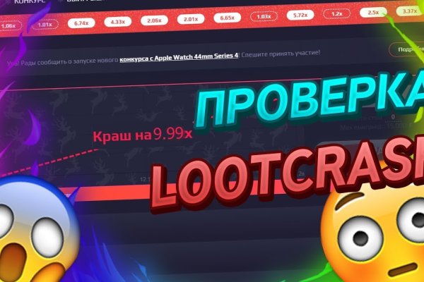 Mega darknet ссылка