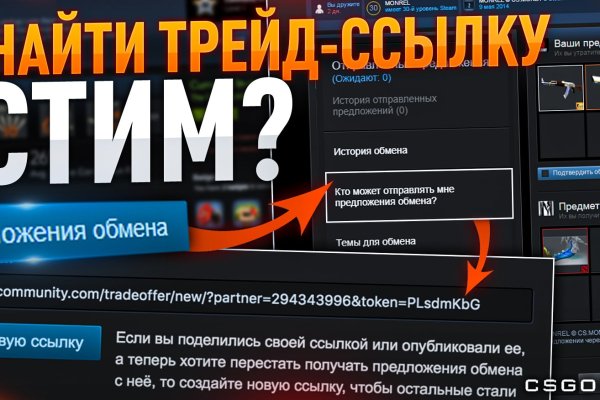Не могу зайти на сайт кракен