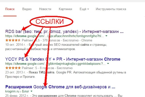 Что продает кракен