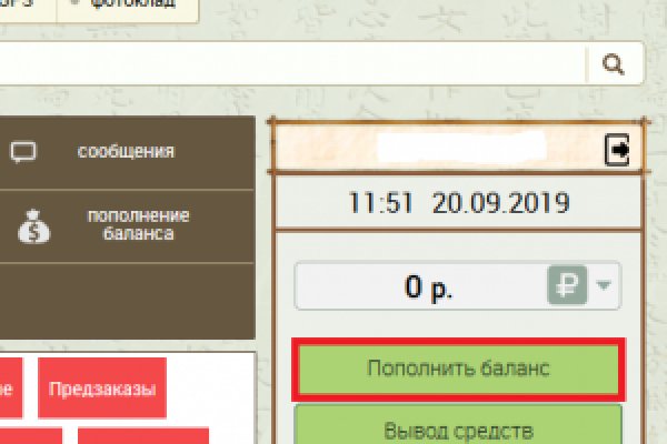 Кракен ссылка москва