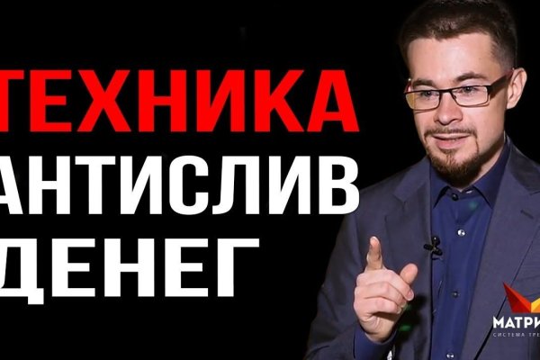 Кракен площадка торговая kr2web in