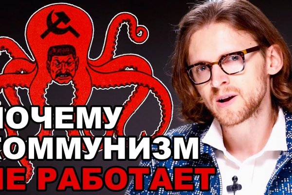 Кракен официальный сайт ссылка