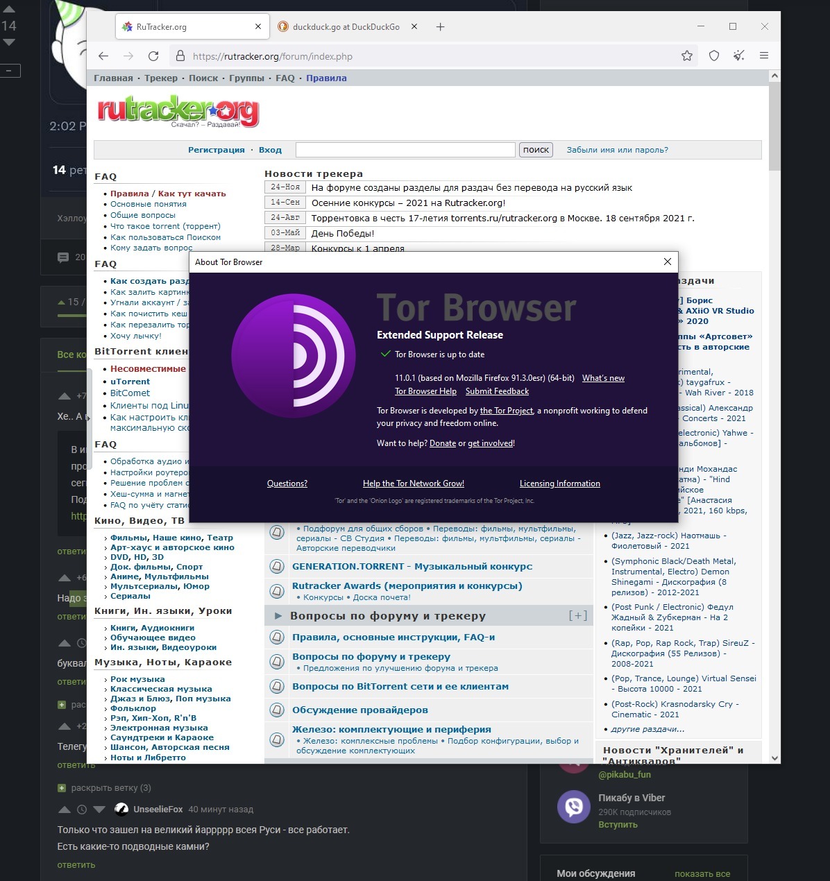 Зеркала сайта кракен tor
