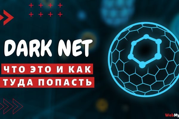 Как пополнить кракен