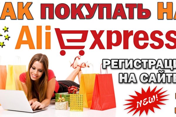 Кракен через браузер