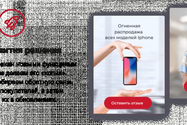 Что такое кракен площадка