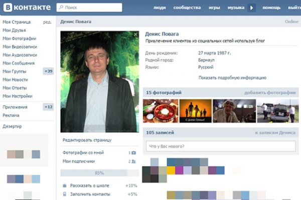 Ссылки на кракен at