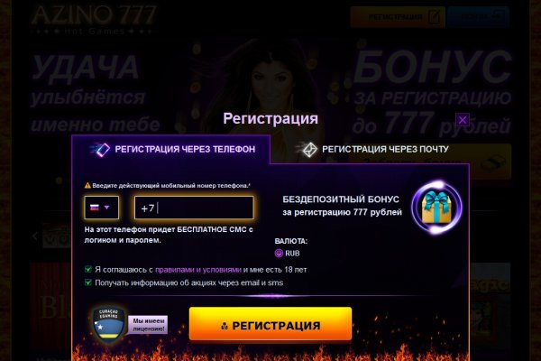 Вход на кракен