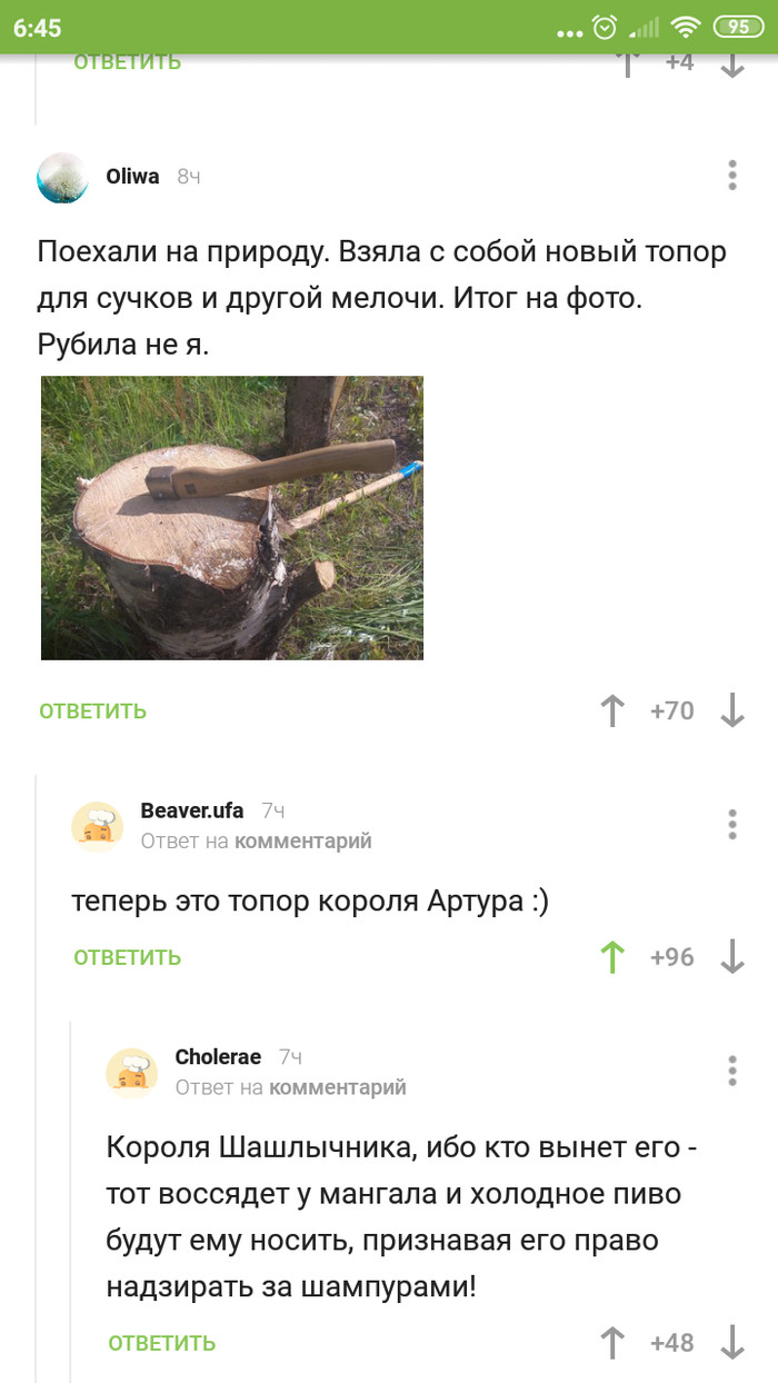 Kraken вход kraken torion
