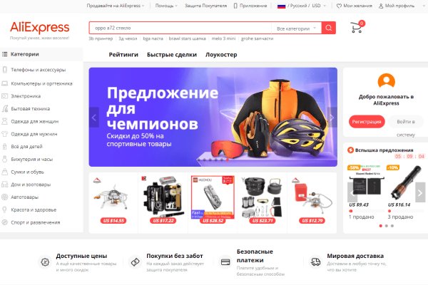 Можно ли зайти на кракен через обычный браузер