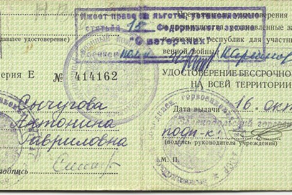 Почему не могу зайти на кракен