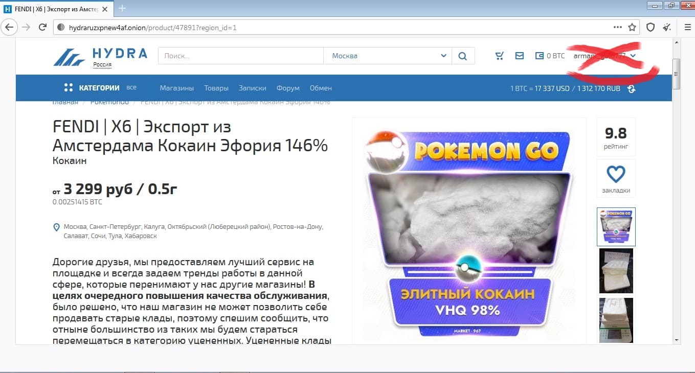 Рабочие ссылки на кракен 2025