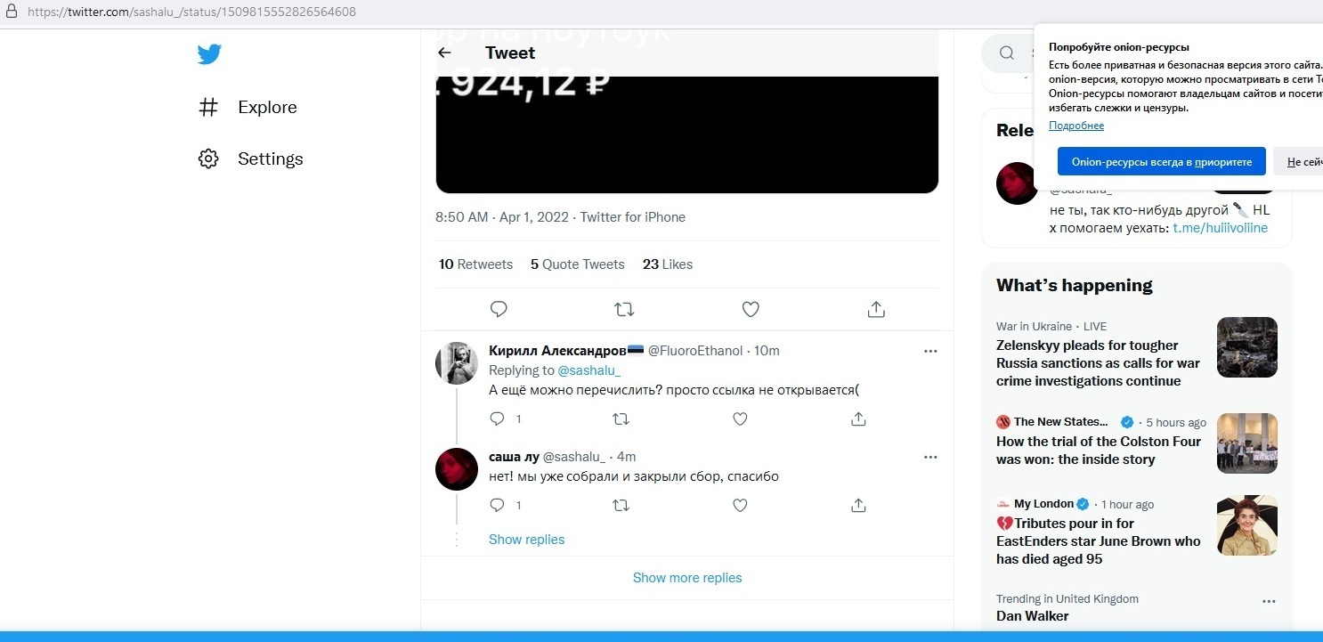 Кракен сайт что это